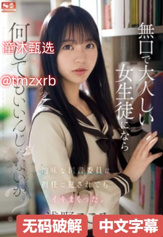 亚洲国产欧美十八,メイリン モデルコレクション メ,观看免费无删减完整版